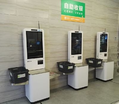 自助收銀機的功能，好處和壞處
