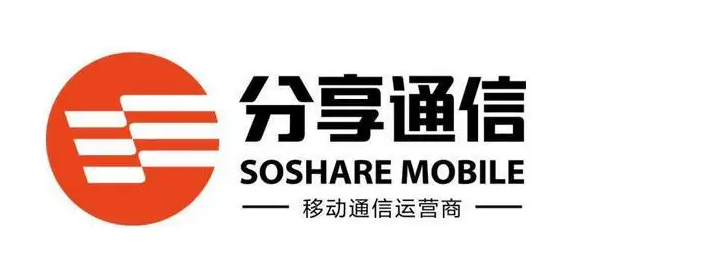 分享通信流量卡通信卡是什么？分享通信的8種企業套餐怎么樣？